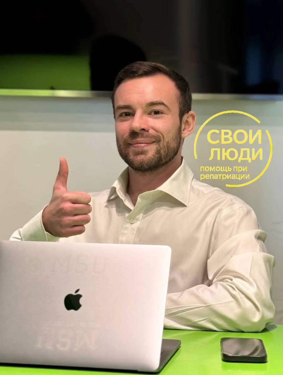 Михаил Корняков